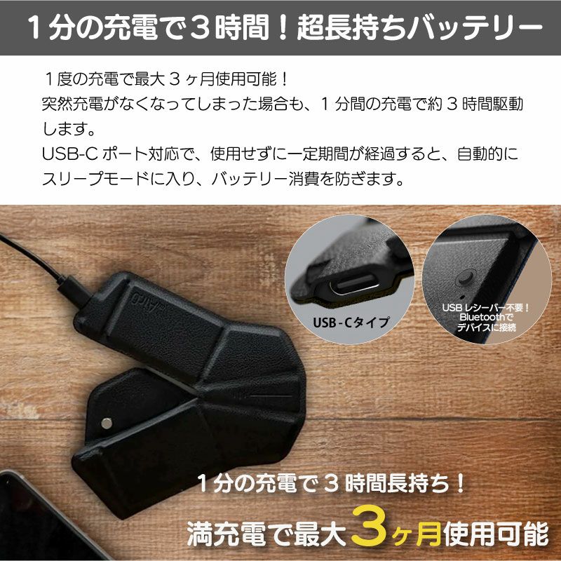 myAir.0 OriMouse オリマウス 折り紙式ポータブルマウス 超薄型 超軽量 ワンタッチ起動 全15カラー ヴィーガンレザー 携帯 ビジネス 社会 学生