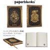 【名入れ無料】　ラミー サファリ LAMY Safari ハリーポッター Harry Potter ハリポタ 万年筆 ペーパーブランクス Paperblanks ハッフルパフ ホグワーツ ミディ 罫線 ノート 2点セット 誕生日 ギフト 推し活