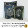 【ウルトラ無地/ミディ罫線 2冊セット】 Paperblanks ペーパーブランクス Harry Potter ハリーポッター ホグワーツの伝説 スリザリン ノート