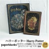 【ウルトラ無地/ミディ罫線 2冊セット】 Paperblanks ペーパーブランクス Harry Potter ハリーポッター ホグワーツの伝説 グリフィンドール ノート 