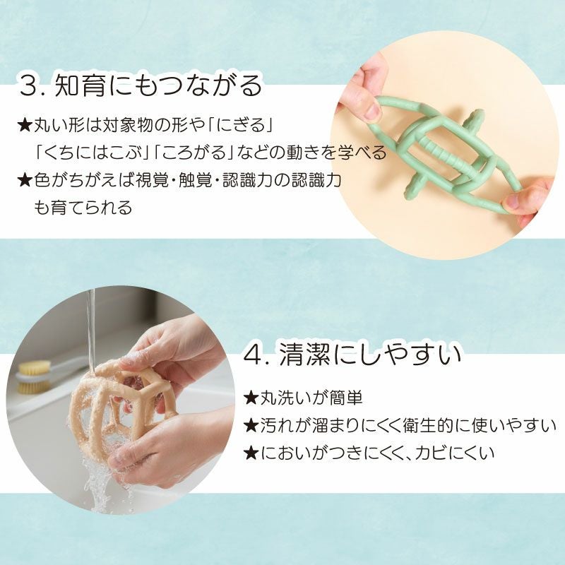 【名入れ無料】シリコン 歯固め 歯がため シリコンボール バスケットボール型 おしゃぶり 赤ちゃん ベビー 新生児 マタニティ 子育て 育児 出産祝い 百日祝い プレママ おもちゃ 乳歯 ファーストトイ 誕生日 ギフト 