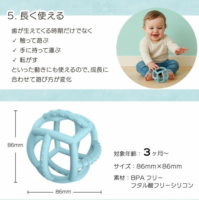 【名入れ無料】シリコン 歯固め 歯がため シリコンボール バスケットボール型 おしゃぶり 赤ちゃん ベビー 新生児 マタニティ 子育て 育児 出産祝い 百日祝い プレママ おもちゃ 乳歯 ファーストトイ 誕生日 ギフト 