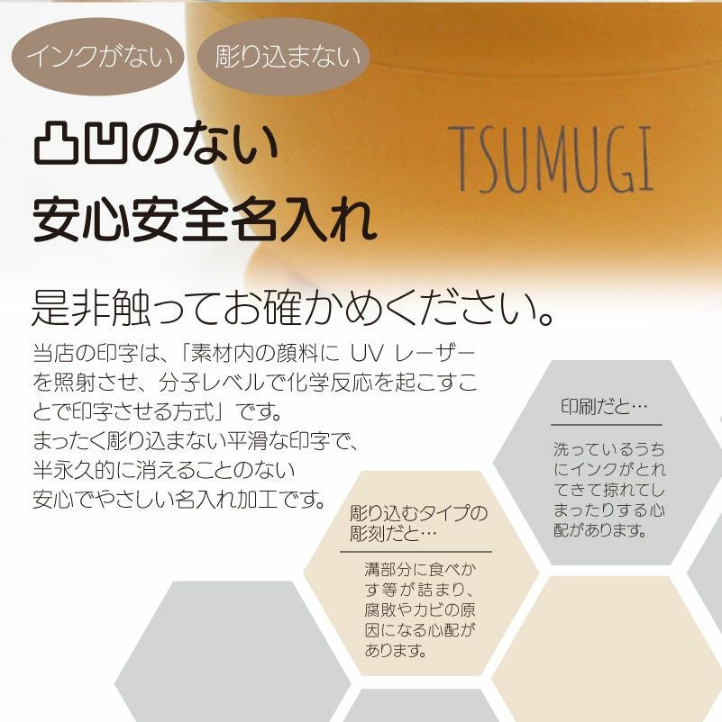 【名入れ無料】 シリコンボウル オールシリコンカトラリー セット スプーン＆フォーク ベビー 吸盤 BABY BOWL 赤ちゃん キッズ こども 食器 離乳 出産祝い ギフト 誕生日 プレゼント