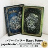 【ミディ無地/ミディ罫線 2冊セット】 Paperblanks ペーパーブランクス Harry Potter ハリーポッター ホグワーツの伝説 スリザリン ノート