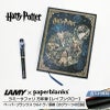 【名入れ無料】ハリーポッター Harry Potter ハリポタ ラミー サファリ LAMY Safari 万年筆 ペーパーブランクス Paperblanks レイブンクロー ホグワーツの伝説 ウルトラ 罫線 ノート 2点セット