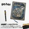 【名入れ無料】ハリーポッター Harry Potter ハリポタ ラミー サファリ LAMY Safari 万年筆 ペーパーブランクス Paperblanks ハッフルパフ ホグワーツの伝説 ウルトラ 罫線 ノート 2点セット