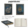 【名入れ無料】ハリーポッター Harry Potter ハリポタ ラミー サファリ LAMY Safari 万年筆 ペーパーブランクス Paperblanks レイブンクロー ホグワーツの伝説 midi 無地 ノート 2点セット