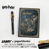 【名入れ無料】ハリーポッター Harry Potter ハリポタ ラミー サファリ LAMY Safari 万年筆 ペーパーブランクス Paperblanks ハッフルパフ ホグワーツの伝説 midi 罫線 ノート 2点セット