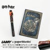 【名入れ無料】ハリーポッター Harry Potter ハリポタ ラミー サファリ LAMY Safari 万年筆 ペーパーブランクス Paperblanks グリフィンドール ホグワーツの伝説 mini 無地 ノート 2点セット