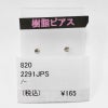 レディース アパレル 樹脂ピアス アクセサリー シルバー