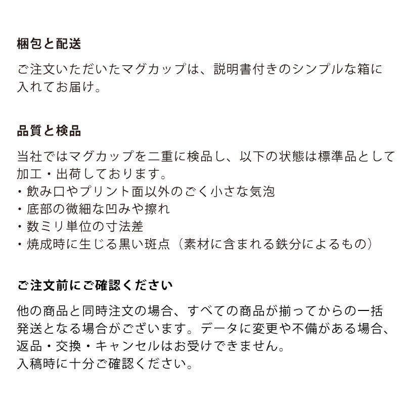 【写真＆名入れ無料】 【オーダーメイド】 母の日 父の日 特急プリント 名入れ マグカップ 子供の絵  フォトプリント 写真プリント 誕生日 ギフト 贈り物 敬老の日 記念