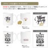 【写真＆名入れ無料】 【オーダーメイド】 母の日 父の日 特急プリント 名入れ マグカップ 子供の絵  フォトプリント 写真プリント 誕生日 ギフト 贈り物 敬老の日 記念