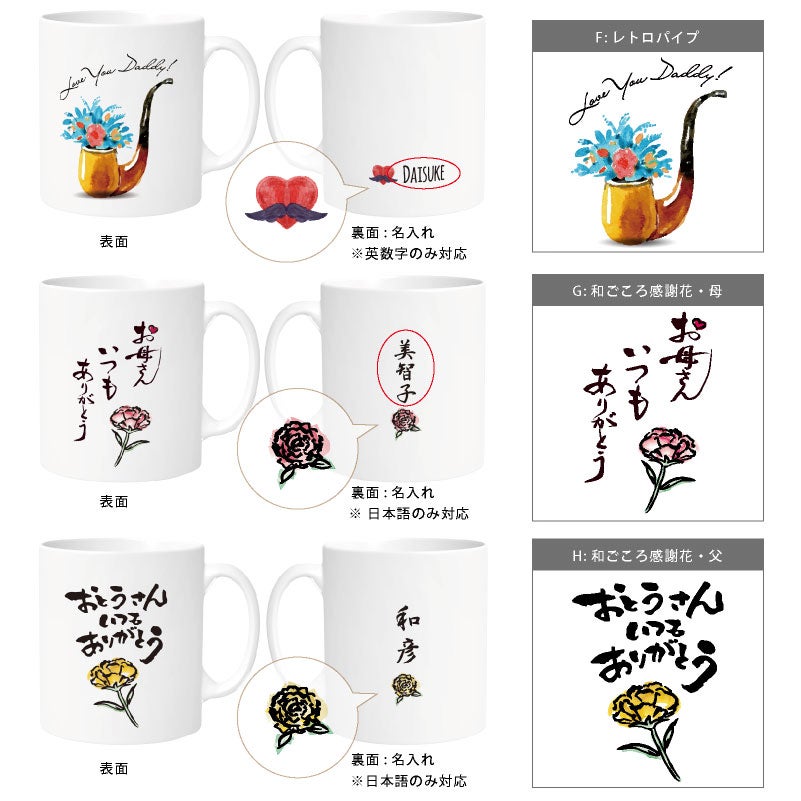 【写真＆名入れ無料】 【オーダーメイド】 母の日 父の日 特急プリント 名入れ マグカップ 子供の絵  フォトプリント 写真プリント 誕生日 ギフト 贈り物 敬老の日 記念