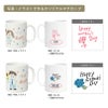 【写真＆名入れ無料】 【オーダーメイド】 母の日 父の日 特急プリント 名入れ マグカップ 子供の絵  フォトプリント 写真プリント 誕生日 ギフト 贈り物 敬老の日 記念