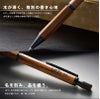 名入れ リフト LIFT+ Wood シャープペンシル　0.5mm
