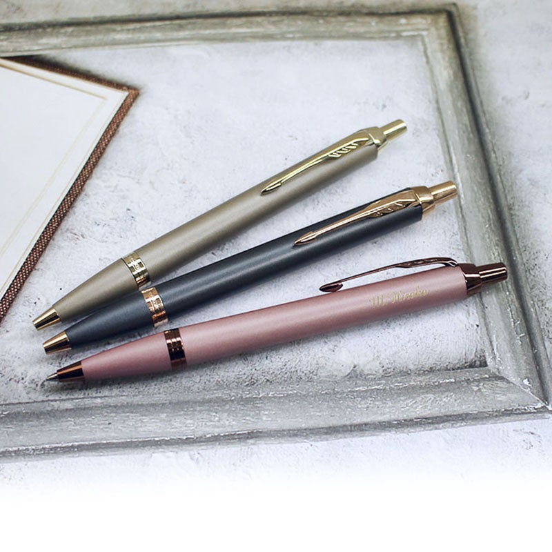 【名入れ対応】パーカー アイエム PARKER IM 名入れ フィニッシングタッチ ボールペン ノック式 スレートPGT サンドストーンCHT モーブBRT 彫刻 贈り物 プレゼント ギフト 就職 進学 入学 母の日 父の日