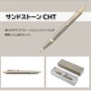 【名入れ対応】パーカー アイエム PARKER IM 名入れ フィニッシングタッチ ボールペン ノック式 スレートPGT サンドストーンCHT モーブBRT 彫刻 贈り物 プレゼント ギフト 就職 進学 入学 母の日 父の日