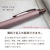 【名入れ対応】パーカー アイエム PARKER IM 名入れ フィニッシングタッチ ボールペン ノック式 スレートPGT サンドストーンCHT モーブBRT 彫刻 贈り物 プレゼント ギフト 就職 進学 入学 母の日 父の日