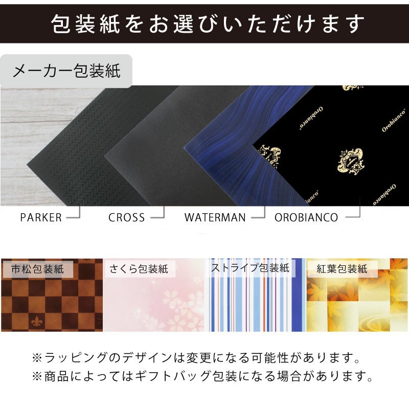 【名入れ対応】パーカー アイエム PARKER IM 名入れ フィニッシングタッチ ボールペン ノック式 スレートPGT サンドストーンCHT モーブBRT 彫刻 贈り物 プレゼント ギフト 就職 進学 入学 母の日 父の日