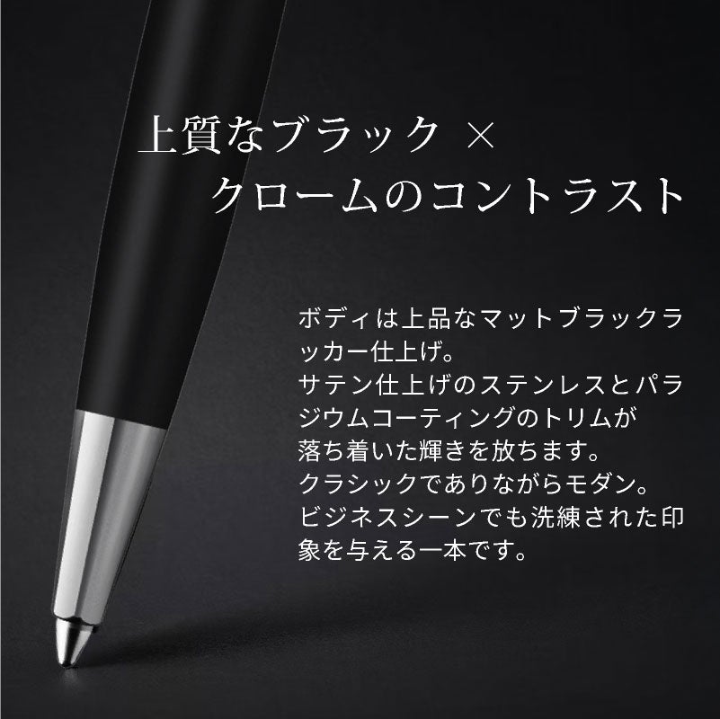 【名入れ無料】 パーカー ソネット レガシー オブ フライトCT PARKER SONNET スペシャルエディション ボールペン ツイスト式 回転式 高級 筆記具 文房具 誕生日プレゼント 卒業 入学 就職 栄転 父の日 ギフト