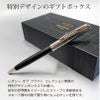 【名入れ無料】 パーカー ソネット レガシー オブ フライトCT PARKER SONNET スペシャルエディション ボールペン ツイスト式 回転式 高級 筆記具 文房具 誕生日プレゼント 卒業 入学 就職 栄転 父の日 ギフト