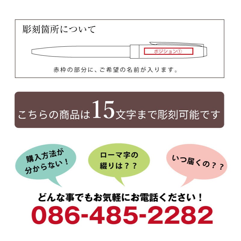 【名入れ無料】 パーカー ソネット レガシー オブ フライトCT PARKER SONNET スペシャルエディション ボールペン ツイスト式 回転式 高級 筆記具 文房具 誕生日プレゼント 卒業 入学 就職 栄転 父の日 ギフト