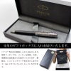 【名入れ無料】 パーカー ソネット レガシー オブ フライトCT PARKER SONNET スペシャルエディション ボールペン ツイスト式 回転式 高級 筆記具 文房具 誕生日プレゼント 卒業 入学 就職 栄転 父の日 ギフト