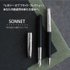 【名入れ無料】パーカー ソネット レガシーオブフライト PARKER IM SONNET LEGACY OF FLIGHT スペシャルエディション 万年筆 高級筆記具 文具 贈り物 プレゼント ギフト 昇進 栄転 退職