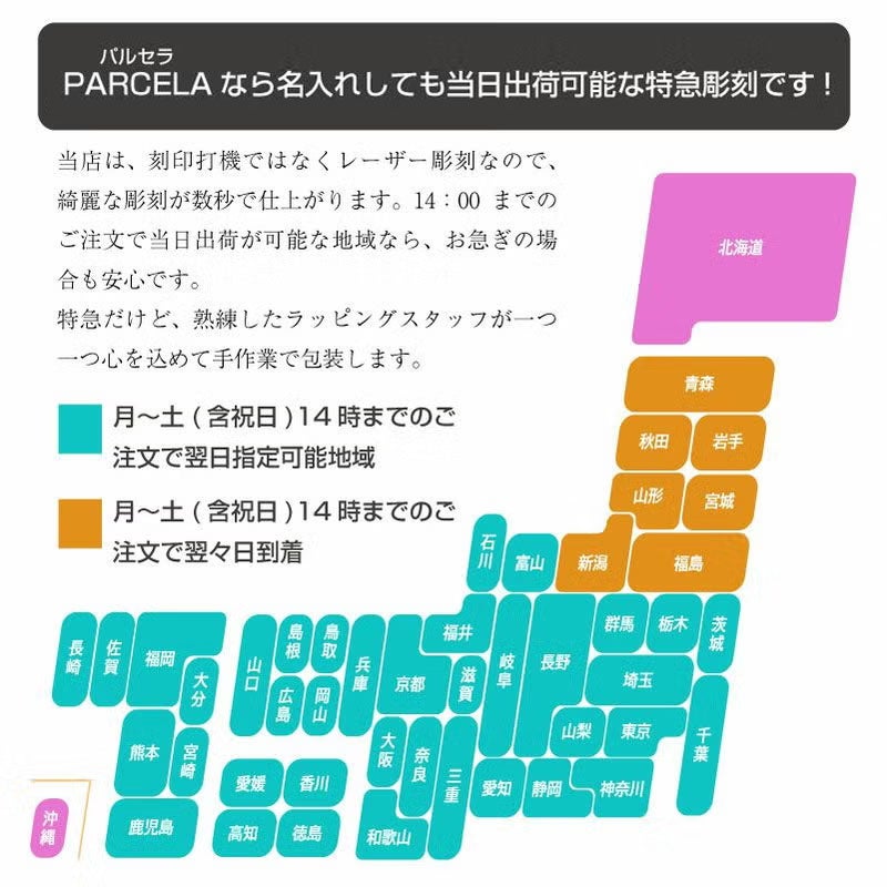 【名入れ無料】パーカー ソネット レガシーオブフライト PARKER IM SONNET LEGACY OF FLIGHT スペシャルエディション 万年筆 高級筆記具 文具 贈り物 プレゼント ギフト 昇進 栄転 退職