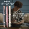 【名入れ対応】パーカー アイエム PARKER IM フィニッシングタッチ 万年筆 スレートPGT サンドストーンCHT モーブBRT 彫刻 贈り物 プレゼント ギフト 就職 進学 入学 母の日 父の日