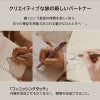 【名入れ対応】パーカー アイエム PARKER IM フィニッシングタッチ 万年筆 スレートPGT サンドストーンCHT モーブBRT 彫刻 贈り物 プレゼント ギフト 就職 進学 入学 母の日 父の日