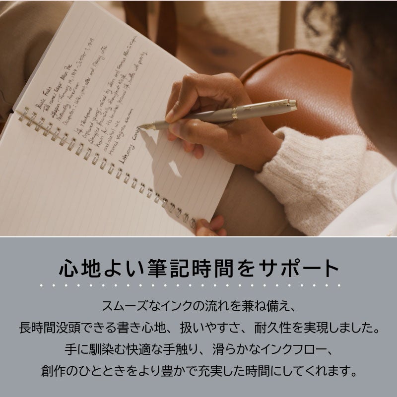 【名入れ対応】パーカー アイエム PARKER IM フィニッシングタッチ 万年筆 スレートPGT サンドストーンCHT モーブBRT 彫刻 贈り物 プレゼント ギフト 就職 進学 入学 母の日 父の日