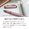 【名入れ対応】パーカー アイエム PARKER IM フィニッシングタッチ 万年筆 スレートPGT サンドストーンCHT モーブBRT 彫刻 贈り物 プレゼント ギフト 就職 進学 入学 母の日 父の日