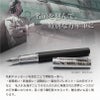 【名入れ無料】 パーカー インジェニュイティ レガシー オブ フライトPARKER Ingenuity Legacy of Flight CT スペシャルエディション 万年筆 プレゼント ギフト 就職祝い 誕生日 父の日 退職祝い 敬老の日