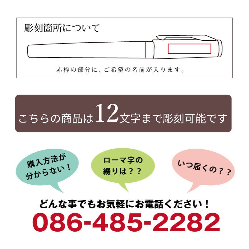 【名入れ無料】 パーカー インジェニュイティ レガシー オブ フライトPARKER Ingenuity Legacy of Flight CT スペシャルエディション 万年筆 プレゼント ギフト 就職祝い 誕生日 父の日 退職祝い 敬老の日