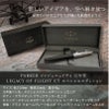 【名入れ無料】 パーカー インジェニュイティ レガシー オブ フライトPARKER Ingenuity Legacy of Flight CT スペシャルエディション 万年筆 プレゼント ギフト 就職祝い 誕生日 父の日 退職祝い 敬老の日