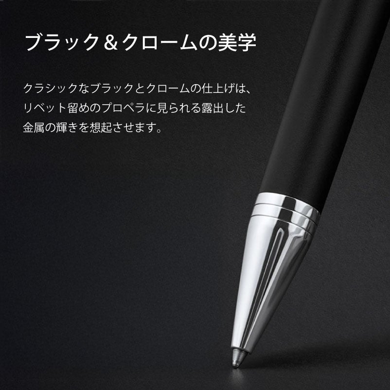 【名入れ無料】 パーカー インジェニュイティ レガシー オブ フライトCT PARKER INGENUITY スペシャルエディション ボールペン ツイスト式 回転式 高級 筆記具 文房具 誕生日プレゼント 卒業 入学 就職 栄転 父の日 ギフト