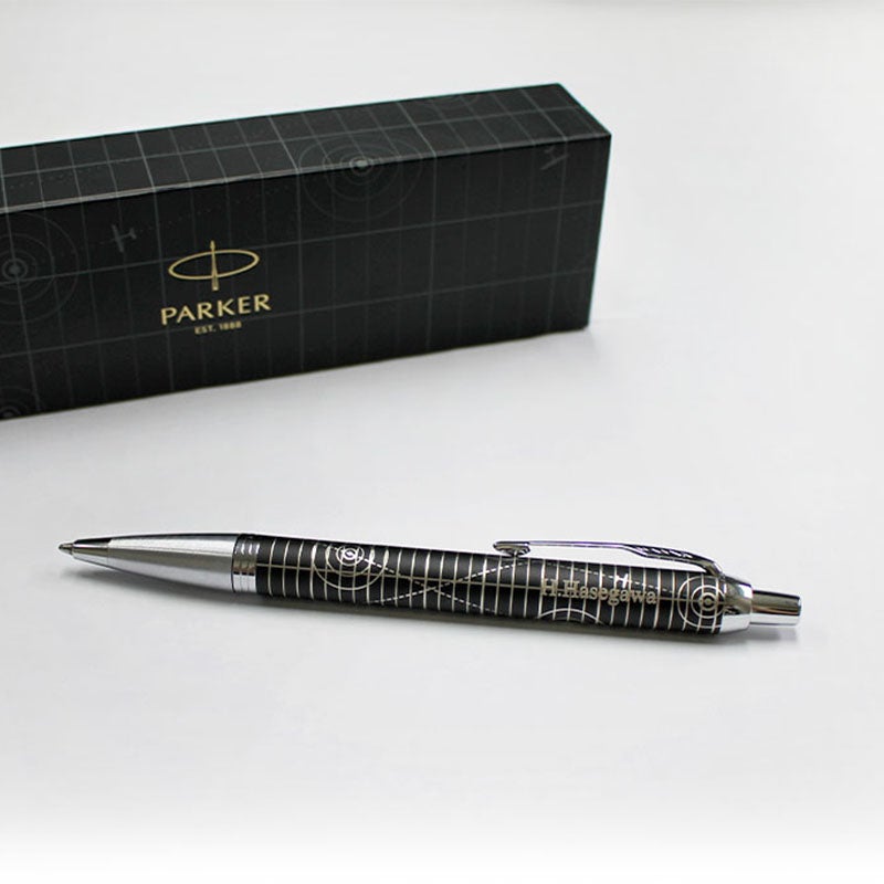 【名入れ無料】 パーカー アイエム レガシー オブ フライトCT PARKER IM スペシャルエディション ボールペン ツイスト式 回転式 高級 筆記具 文房具 誕生日プレゼント 卒業 入学 就職 栄転 父の日 ギフト