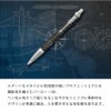 【名入れ無料】 パーカー アイエム レガシー オブ フライトCT PARKER IM スペシャルエディション ボールペン ツイスト式 回転式 高級 筆記具 文房具 誕生日プレゼント 卒業 入学 就職 栄転 父の日 ギフト