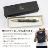 【名入れ無料】 パーカー アイエム レガシー オブ フライトCT PARKER IM スペシャルエディション ボールペン ツイスト式 回転式 高級 筆記具 文房具 誕生日プレゼント 卒業 入学 就職 栄転 父の日 ギフト