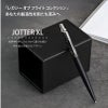 【名入れ無料】 パーカー ジョッターXL レガシー オブ フライトCT PARKER JOTTER XL スペシャルエディション ボールペン ツイスト式 回転式 高級 筆記具 文房具 誕生日プレゼント 卒業 入学 就職 栄転 父の日 ギフト