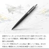 【名入れ無料】 パーカー ジョッターXL レガシー オブ フライトCT PARKER JOTTER XL スペシャルエディション ボールペン ツイスト式 回転式 高級 筆記具 文房具 誕生日プレゼント 卒業 入学 就職 栄転 父の日 ギフト