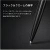 【名入れ無料】 パーカー ジョッターXL レガシー オブ フライトCT PARKER JOTTER XL スペシャルエディション ボールペン ツイスト式 回転式 高級 筆記具 文房具 誕生日プレゼント 卒業 入学 就職 栄転 父の日 ギフト