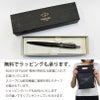 【名入れ無料】 パーカー ジョッターXL レガシー オブ フライトCT PARKER JOTTER XL スペシャルエディション ボールペン ツイスト式 回転式 高級 筆記具 文房具 誕生日プレゼント 卒業 入学 就職 栄転 父の日 ギフト