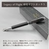 【名入れ無料】 パーカー アイエム Parker IM レガシー オブ フライト CT スペシャルエディション 万年筆 文房具 筆記具 ペン カリグラフィー プレゼント ギフト 誕生日 父の日 敬老の日 記念