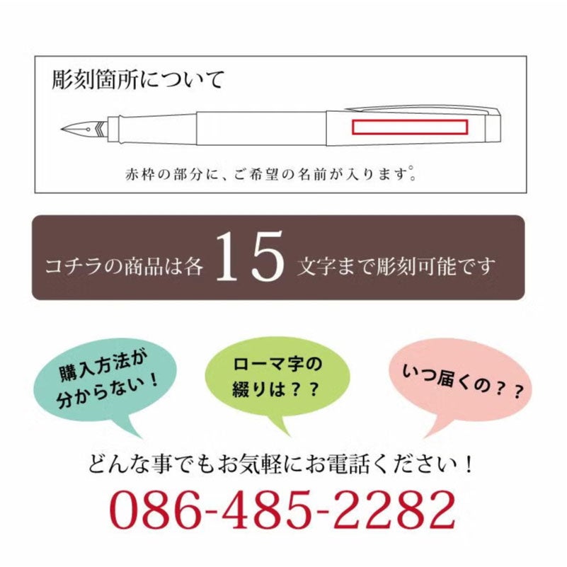 【名入れ無料】 パーカー アイエム Parker IM レガシー オブ フライト CT スペシャルエディション 万年筆 文房具 筆記具 ペン カリグラフィー プレゼント ギフト 誕生日 父の日 敬老の日 記念