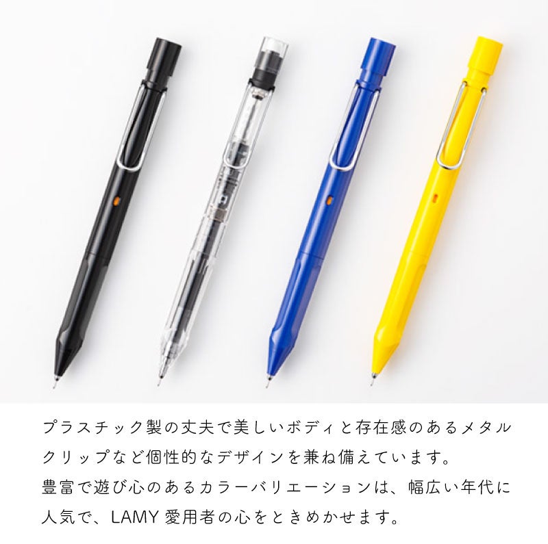 【名入れ無料】uni 三菱鉛筆 ラミー サファリ クルトガインサイド シャープペンシル シャーペン LAMY safari KURUTOGA inside 0.5mm プレゼント 贈り物 進学 入学 卒業 