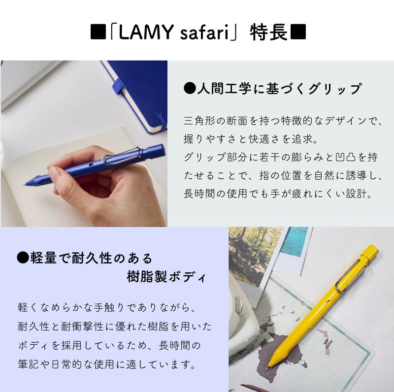 【名入れ無料】uni 三菱鉛筆 ラミー サファリ クルトガインサイド シャープペンシル シャーペン LAMY safari KURUTOGA inside 0.5mm プレゼント 贈り物 進学 入学 卒業 