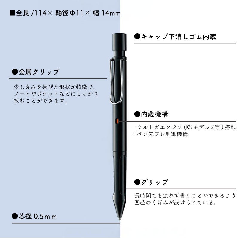 【名入れ無料】uni 三菱鉛筆 ラミー サファリ クルトガインサイド シャープペンシル シャーペン LAMY safari KURUTOGA inside 0.5mm プレゼント 贈り物 進学 入学 卒業 