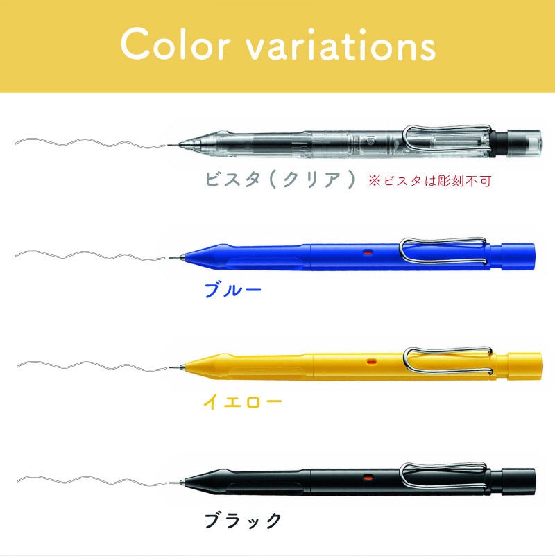 【名入れ無料】uni 三菱鉛筆 ラミー サファリ クルトガインサイド シャープペンシル シャーペン LAMY safari KURUTOGA inside 0.5mm プレゼント 贈り物 進学 入学 卒業 